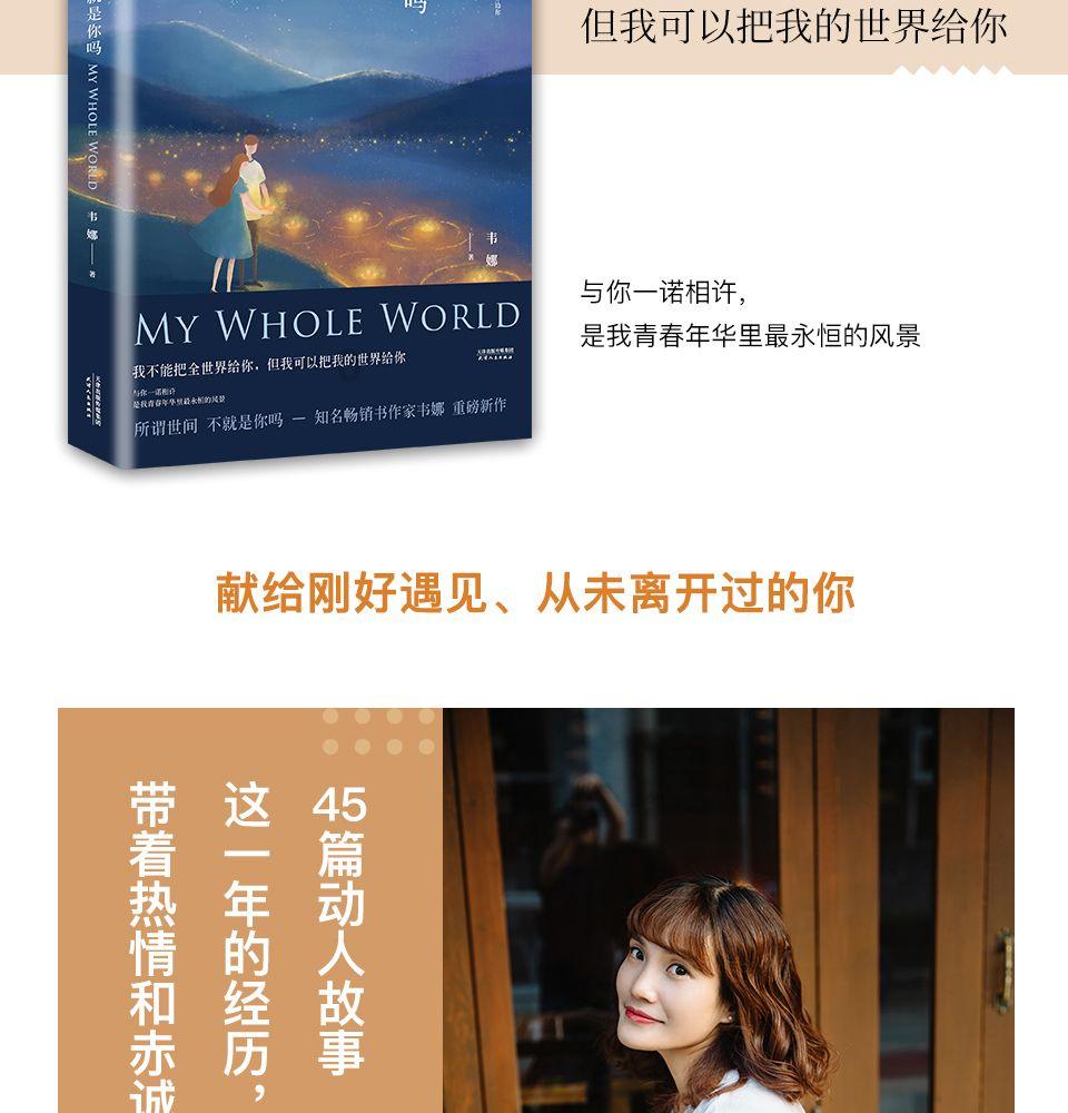 南京探秘，寻找古诗中的朱雀桥