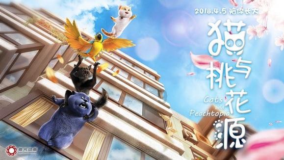 张店区祥瑞园小学:测试无纸笔 闯关有趣味