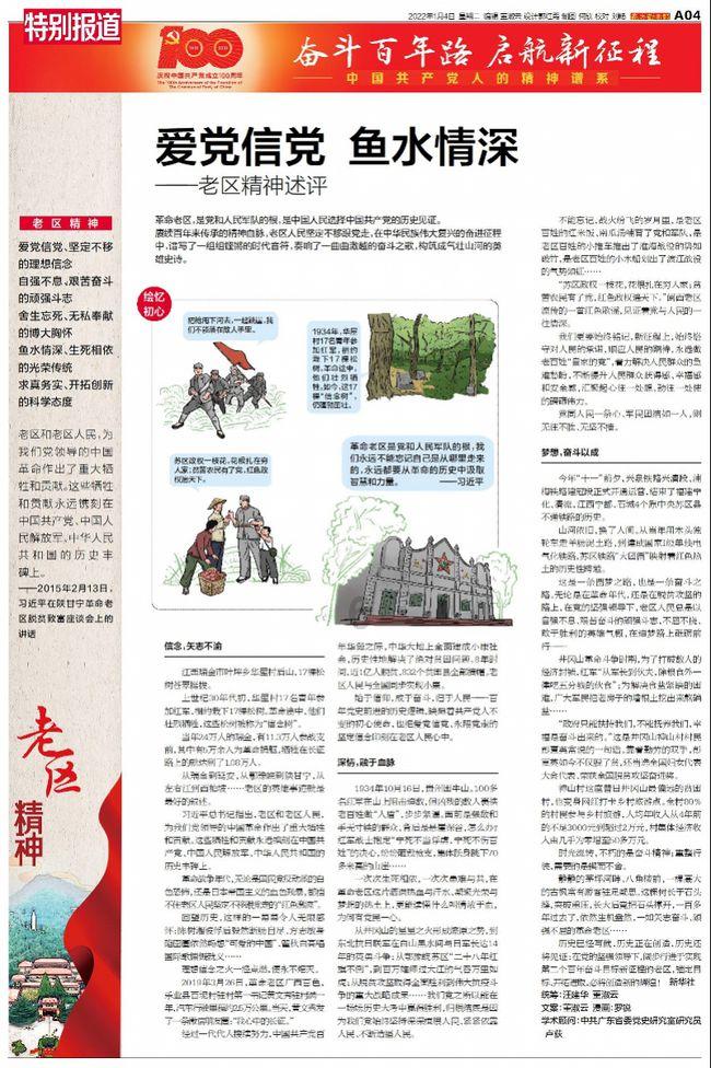 鸿蒙+麒麟处理器,华为P70最新外观渲染图曝光,后壳长这样